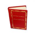 Centenarul lui Eminescu, album bibliofil + medalie, 1989