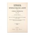 Constantin Erbiceanu, Istoria Mitropoliei Moldaviei și Sucevei, 1888