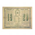 Calendar pe anul 1928 al Societății de Asigurări „Prevederea”