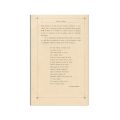 Almanahul Societății Academice Literare „România Jună”, 1883 - Piesă rară