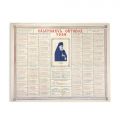 Colecție de 14 calendare creștin-ortodoxe din perioada 1950-1959