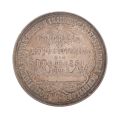 Congresul și Expoziția din București, 1903, medalie, gravor Radivon și Carniol