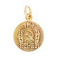 Miniatura medaliei „40 de ani de la înființarea Partidului Comunist din România”