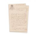 Mitropolitul Calinic Miclescu, scrisoare adresată fratelui său, 19 octombrie 1871, din colecția familiei Ghica