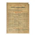 Calendarul Partidului Naționalist-Democrat pe anul 1911