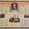 Calendarul plugarului pe anul 1948