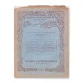 Publicația „Figuri Contimporane din România”, 1909, 20 numere