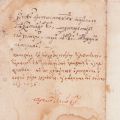 Constantin Cantemir, domn al Moldovei, hrisov domnesc, 1688