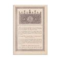 G. I. Ionnescu-Gion, Istoria Bucureștilor, 1899