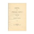 George Coșbuc, Ziarul unui pierde-vară, 1902 - Prima ediție