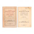 Onisifor Ghibu, Acțiunea catolicismului unguresc și a Sfântului Scaun în România întregită, 1934, cu dedicație pentru D. D. Roșca