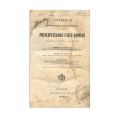 Statutul dezvoltător al Convenției de la Paris, 1864 colligat cu mai multe legi