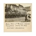 Regina Maria și regele Ferdinand în turneul transilvănean, trei fotografii de epocă, 1919, fotograf Merl La Voy