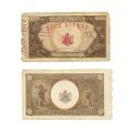 Colecție de 26 bancnote din perioada 1942-1946