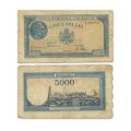 Colecție de 26 bancnote din perioada 1942-1946
