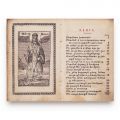 Acathistul Prea Sfintei Născătoarei de Dumnezeu, Sibiu, 1862