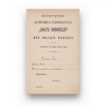 Asociația mixtă a Meseriașilor din Zagon + „Coroana” + „Roata norocului”, trei statute bancare,  1898-1929 