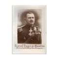 Regimentul 5 Grăniceri - Album fotografic