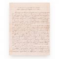 Protest la adresa Căimăcămiei, privind aplicarea stipulațiilor Convenției de la Paris (7/19 august 1858)