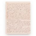 Protest la adresa Căimăcămiei, privind aplicarea stipulațiilor Convenției de la Paris (7/19 august 1858)