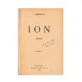 Liviu Rebreanu, Adam și Eva, 1974 + Ion, 1920, cu ex-libris și dedicație pentru D. D. Roșca