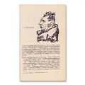 Ion Pillat și Perpessicius, Antologia poeților de azi, 1925-1928, 2 volume colligate