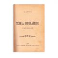 Vasile Conta, Bazele metafizicei + Încercări de metafizică + Teoria ondulațiunii universale (două volume) + Teoria fatalismului