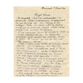 Mircea Eliade, scrisoare din partea lui Ionel Jianu, 1930