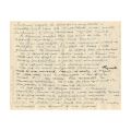 Mircea Eliade, scrisoare din partea lui Ionel Jianu, 1930
