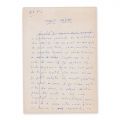 Geo Bogza, Decesul lui Marin Preda, nouă file manuscris