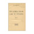 Emil Gârleanu, Din lumea celor cari nu cuvântă, cu însemnarea olografă a Rodicăi Gârleanu