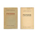 Ilarie Voronca, Patmos și alte șase poeme, 1933, exemplar numerotat