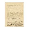 Mircea Eliade, manuscris de 5 file - Soliloquii