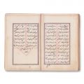 Layla va Majnun : manuscris indo-persan Khamsa, caligrafiat în anul 1272 AH (1856 AD)