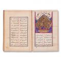 Layla va Majnun : manuscris indo-persan Khamsa, caligrafiat în anul 1272 AH (1856 AD)