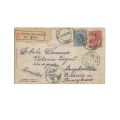 George Coșbuc, carte poștală ilustrată către Valeria Lăgrai, 1908 - Piesă rară