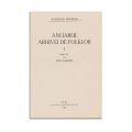 Ion Mușlea, Anuarul arhivei de folclor, 7 tomuri colligate în 3 volume - seria completă