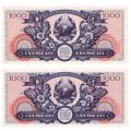 Cinci bancnote în valoare de 1000 lei din 1948, necirculate, serie consecutivă