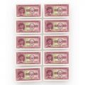 Zece bancnote în valoare de 10 lei din 1952, necirculate, serie consecutivă