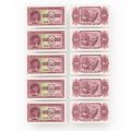 Zece bancnote în valoare de 10 lei din 1952, necirculate, serie consecutivă