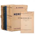 N. Iorga, Memorii, 7 volume, 1931 - 1939, cu dedicație pentru Ioan Lupaș