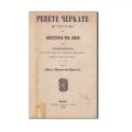 Manolachi Drăghici, Rețete cercate în număr de 500, 1846 - piesă rară