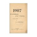 I. L. Caragiale, 1907 din primăvară până în toamnă, 1907