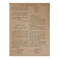 Publicația „Convorbiri Literare”, Anul IX, 1875-1876, cu „Punguța cu doi bani”, „Capra cu trei iezi” de I. Creangă, „Popa Tanda” de I. Slavici, cu ex-librisul lui Geo Dumitrescu