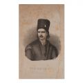 C. D. Aricescu, Istoria Revoluțiunii Române de la 1821, 1874, cu semnătura autorului