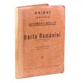 M. D. Moldoveanu, Ghidul Turistului și Automobilistului, cu 40 planșe