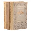 Camil Petrescu, Un om între oameni, vol. I-III, 1953-1959, cu dedicație pentru Dan Oprescu