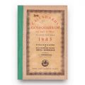 I. Simionescu, Calendarul gospodarilor din sate și orașe pe anul mântuirii 1943