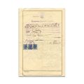 Constantin Sănătescu, copie după actul de naștere