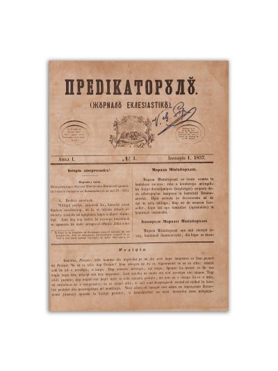 Publicația „Predicatorul. Jurnal Ecleziastic”, Anul I, 1857